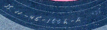 Wheeling 1006 matrix numbers
